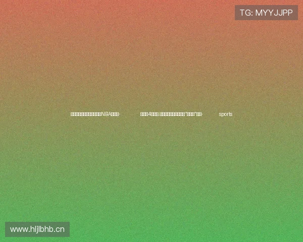 ✅体育直播🏆世界杯直播🏀NBA直播⚽- 俩月换4家医院 患者单次住院天数限制“潜规则”调查- sports