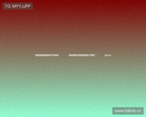 ✅体育直播🏆世界杯直播🏀NBA直播⚽- 热解读|在喀山 习主席为何再提这条“万里茶道” - sports ✅体育直播🏆世界杯直播🏀NBA直播⚽- 热解读|在喀山 习主席为何再提这条“万里茶道” - sports