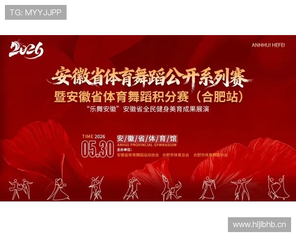 合肥体育联赛官网网址（2021合肥近期体育比赛）sports